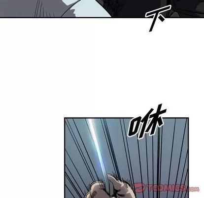 统帅：前传 统帅：前传 | 第65章 第78页