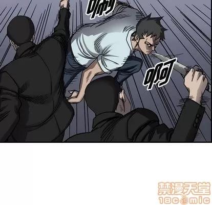 统帅：前传 统帅：前传 | 第65章 第80页