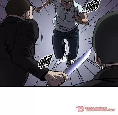统帅：前传 统帅：前传 | 第65章 第86页