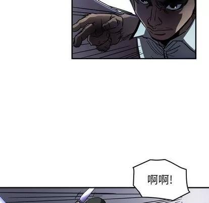 统帅：前传 统帅：前传 | 第65章 第88页