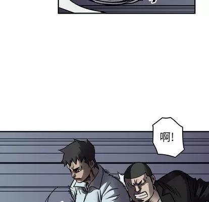 统帅：前传 统帅：前传 | 第65章 第91页