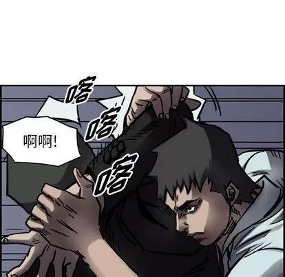 统帅：前传 统帅：前传 | 第65章 第93页