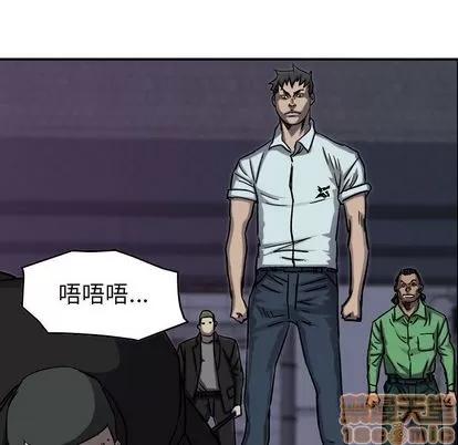 统帅：前传 统帅：前传 | 第65章 第95页