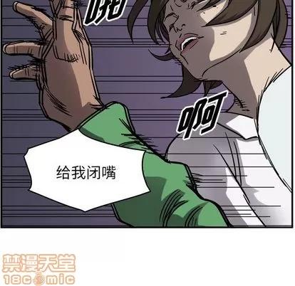 统帅：前传 统帅：前传 | 第65章 第100页