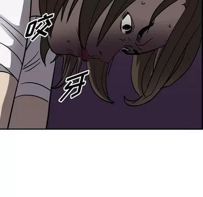 统帅：前传 统帅：前传 | 第65章 第104页