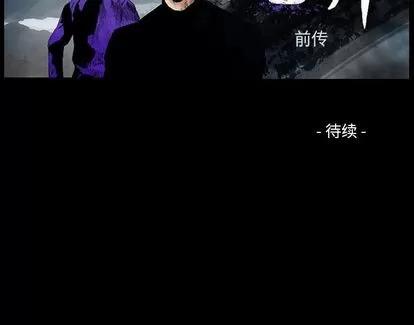 统帅：前传 统帅：前传 | 第65章 第108页