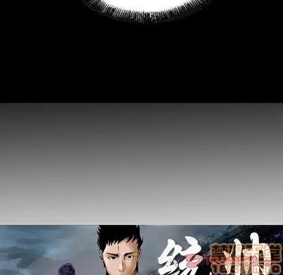 统帅：前传 统帅：前传 | 第66章 第10页