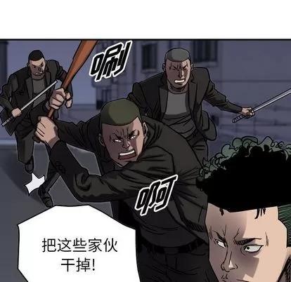 统帅：前传 统帅：前传 | 第66章 第41页