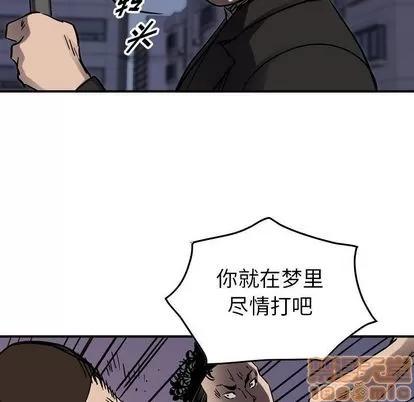 统帅：前传 统帅：前传 | 第66章 第55页
