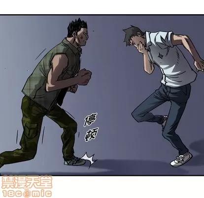 统帅：前传 统帅：前传 | 第66章 第75页