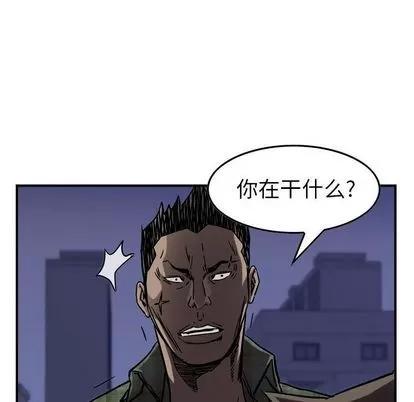 统帅：前传 统帅：前传 | 第66章 第76页