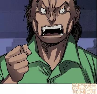 统帅：前传 统帅：前传 | 第66章 第80页