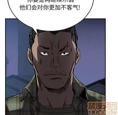统帅：前传 统帅：前传 | 第66章 第85页