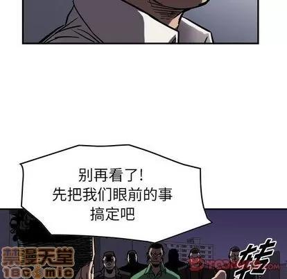 统帅：前传 统帅：前传 | 第67章 第10页
