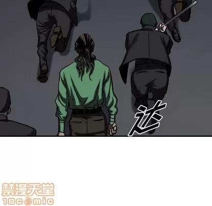 统帅：前传 统帅：前传 | 第67章 第20页
