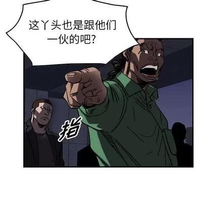 统帅：前传 统帅：前传 | 第67章 第28页