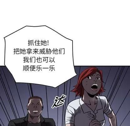 统帅：前传 统帅：前传 | 第67章 第29页