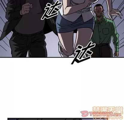 统帅：前传 统帅：前传 | 第67章 第30页