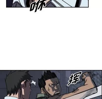 统帅：前传 统帅：前传 | 第67章 第32页