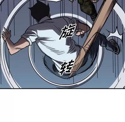 统帅：前传 统帅：前传 | 第67章 第36页
