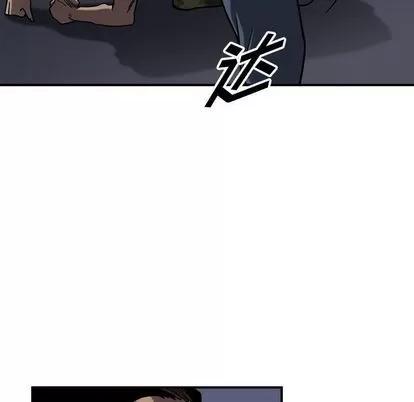 统帅：前传 统帅：前传 | 第67章 第48页