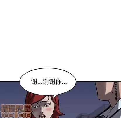 统帅：前传 统帅：前传 | 第67章 第55页