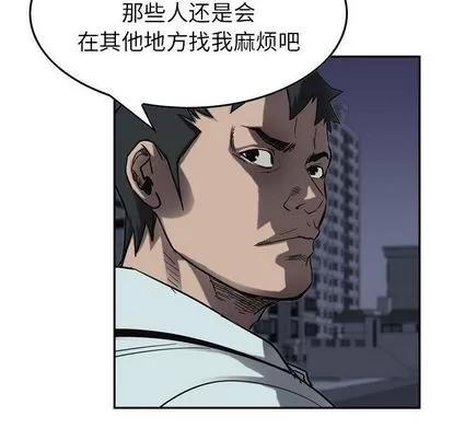 统帅：前传 统帅：前传 | 第67章 第64页