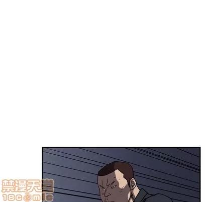 统帅：前传 统帅：前传 | 第67章 第65页
