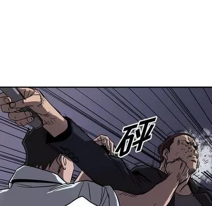 统帅：前传 统帅：前传 | 第67章 第67页