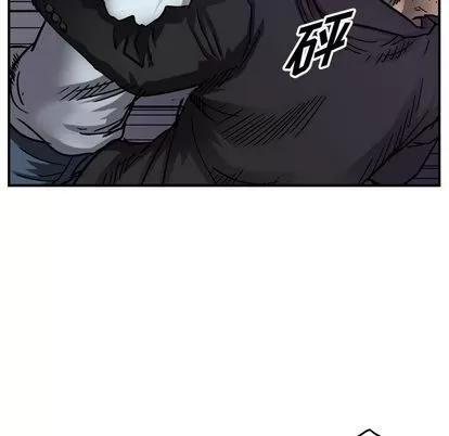 统帅：前传 统帅：前传 | 第67章 第71页