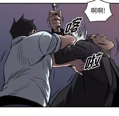 统帅：前传 统帅：前传 | 第67章 第72页