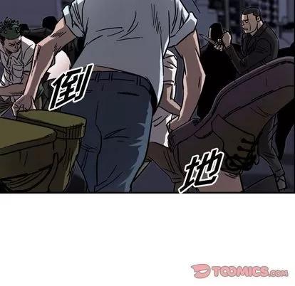 统帅：前传 统帅：前传 | 第67章 第74页