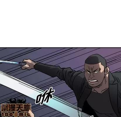 统帅：前传 统帅：前传 | 第67章 第75页
