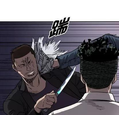 统帅：前传 统帅：前传 | 第67章 第79页