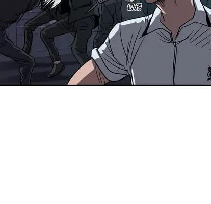 统帅：前传 统帅：前传 | 第67章 第84页