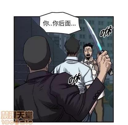 统帅：前传 统帅：前传 | 第67章 第85页