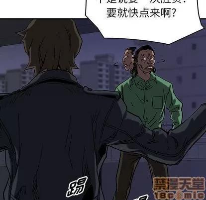 统帅：前传 统帅：前传 | 第67章 第100页