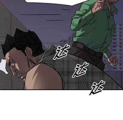 统帅：前传 统帅：前传 | 第67章 第104页