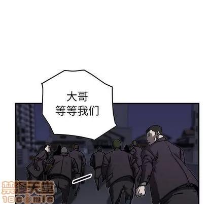 统帅：前传 统帅：前传 | 第67章 第105页