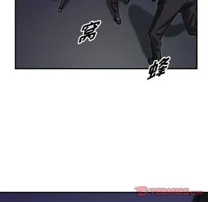 统帅：前传 统帅：前传 | 第67章 第106页