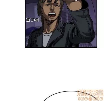 统帅：前传 统帅：前传 | 第68章 第10页