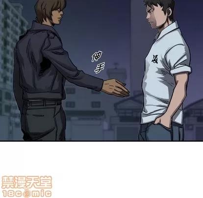 统帅：前传 统帅：前传 | 第68章 第20页