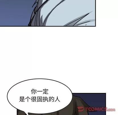统帅：前传 统帅：前传 | 第68章 第24页