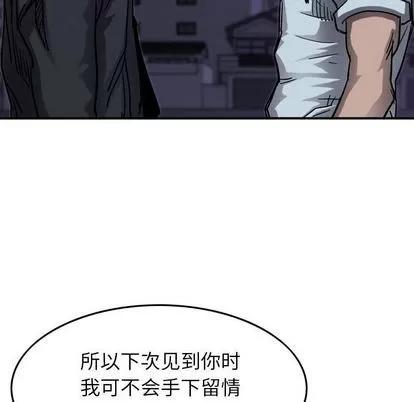 统帅：前传 统帅：前传 | 第68章 第29页