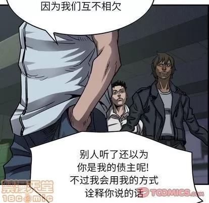 统帅：前传 统帅：前传 | 第68章 第30页