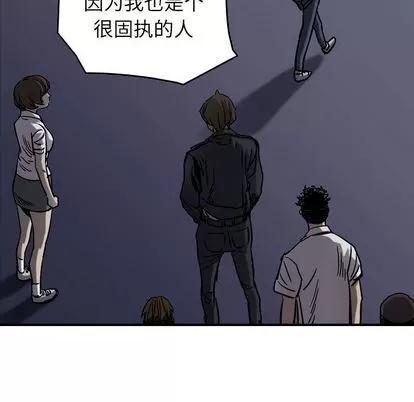 统帅：前传 统帅：前传 | 第68章 第32页