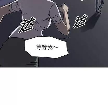 统帅：前传 统帅：前传 | 第68章 第34页