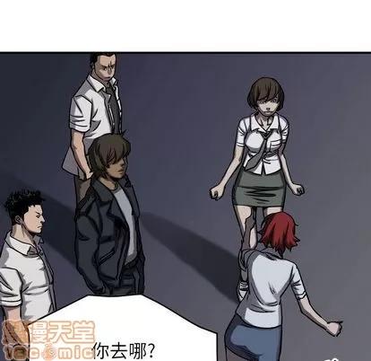 统帅：前传 统帅：前传 | 第68章 第35页