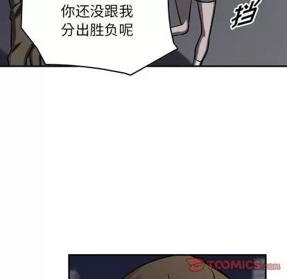 统帅：前传 统帅：前传 | 第68章 第36页
