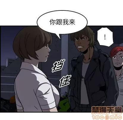 统帅：前传 统帅：前传 | 第68章 第40页